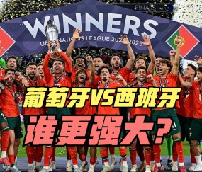 AG官网-葡萄牙击败荷兰，晋级欧洲杯半决赛(葡萄牙击败荷兰,晋级欧洲杯半决赛视频)