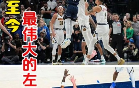 AG娱乐-火箭逆转独行侠，卫冕冠军再次胜利(2020年2月1日火箭独行侠比赛视频)