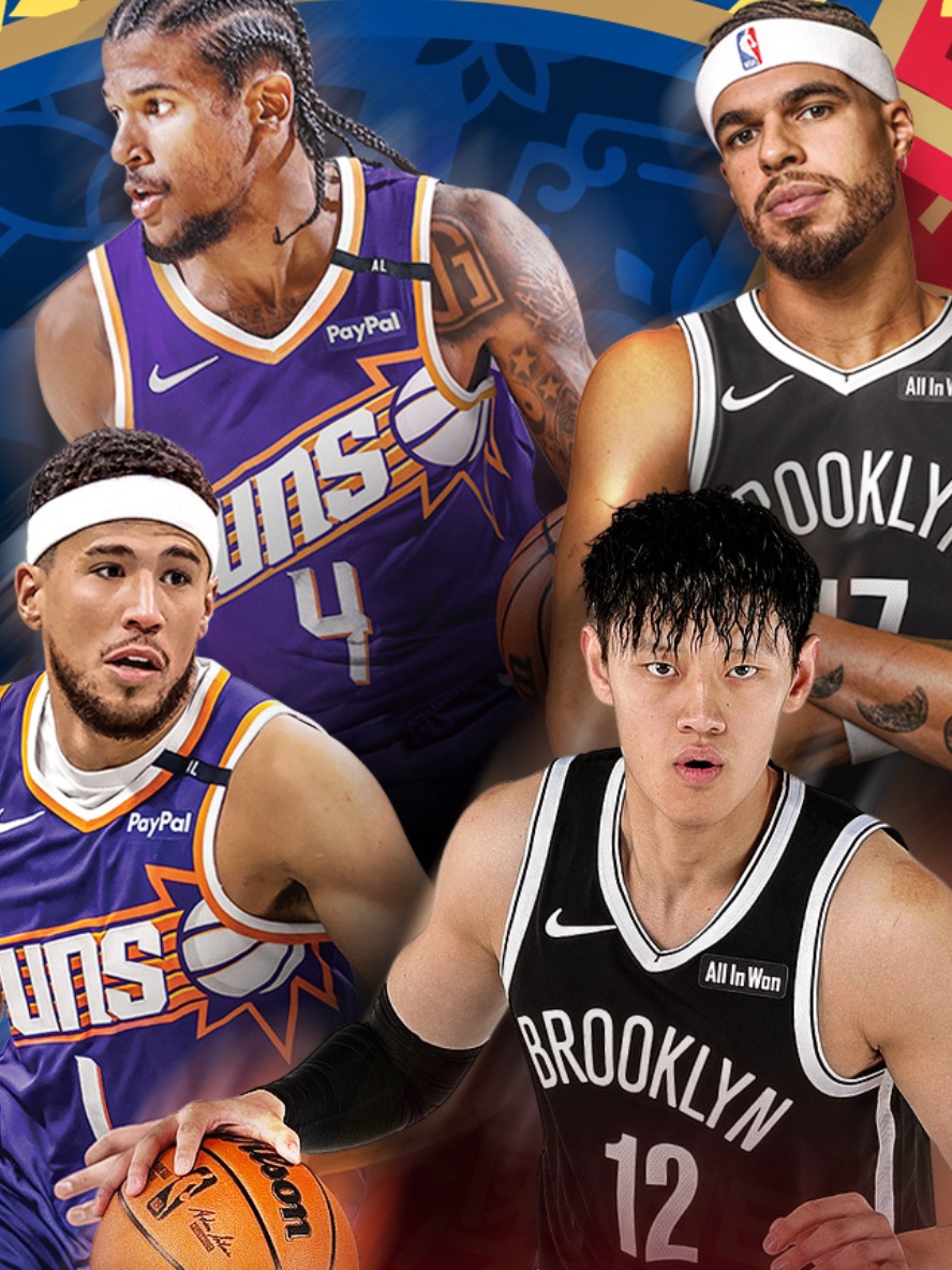 篮网队季后赛球员名单 篮网队季后赛球员名单