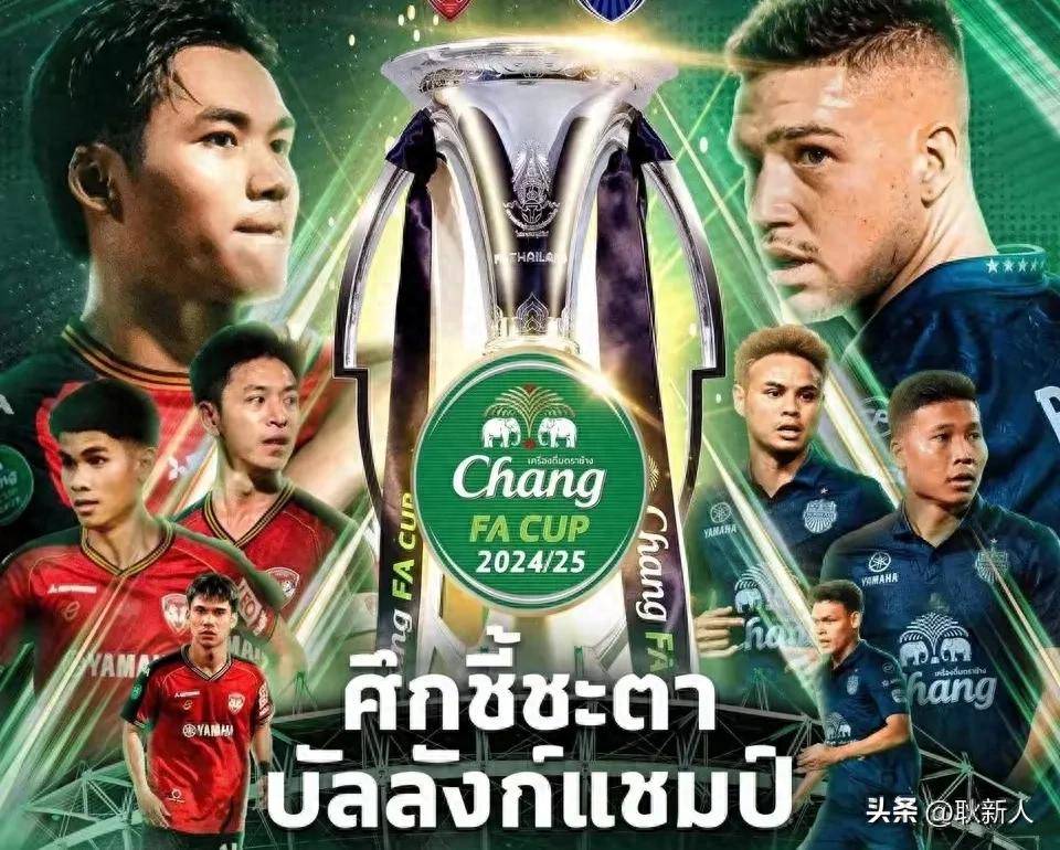 武里南联在客场取胜,实现亚冠八强晋级了吗